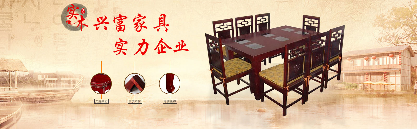 重慶火鍋桌椅廠家
